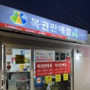동성이용원 네이버블로그