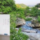 ★사주명리학★ <재능기부강의> 이미지