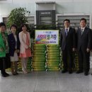 재단법인한국SGI 이미지