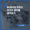 (주)에이치엔에스바이오 이미지