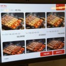 마라랑 | 잠실 마라쭈꾸미삼합 꾸이단, 방이동 먹자골목 신상 후기