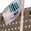 삼정바이오주식회사