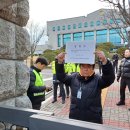 ＜고교연합 성명서 2401＞사전투표관리관 개인도장을 날인하라! 이미지