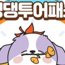 애월류가 이미지