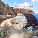 공주토지공인중개사사무소 이미지