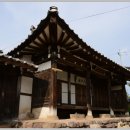 오일도시비 공원 | <경북> 경상북도의 오지, 영양의 아름다운 마을2 / 감천마을