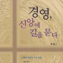 대한경영연구원 이미지