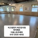 도그레이 이미지