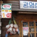 명수상회 이미지