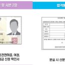 송백로-2 이미지