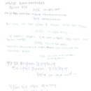 YJ펜션(고운산장) | 행복한 마을 문화 만들기 회원님들의 제천yj펜션이용 후기