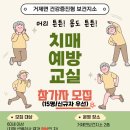 거제면보건지소 네이버블로그
