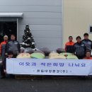 천안환경(주) 이미지