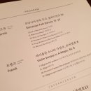 사라장 바이올린 리사이틀 이미지