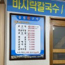 몽돌굴구이