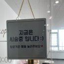 정운기한의원 이미지
