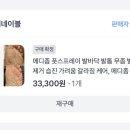 메디레스큐 이미지