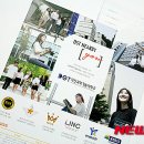 커뮤니케이션플러스 이미지