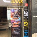 다원PC방 이미지