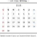 상동경희부부한의원 이미지