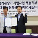 행복나들이 불은마을 이미지