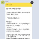 제주13月 이미지