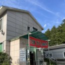 하동솔밭오리 이미지