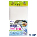 퍼펙트 크린 이미지