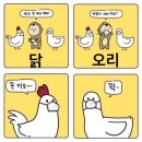 의)대남의료재단 청도대남병원(집단급식소) | [코로나19][신천지] - 이만희 신천지 총회장의 친형 사망직전 병명 “급성폐렴” 과 지난해 12...
