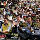 야 4당, '오염수 규탄' 합동 장외 집회…'윤 정부 책임론' 부각 이미지