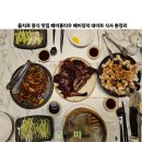 덕자식당 | 을지로 중식 맛집 페이홍러우 베이징덕 데이트 식사 총정리