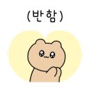 하삼동커피가촌
