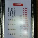 하늬한식 이미지