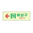네모상사