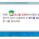메이플델리 이미지