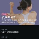 레티필라테스