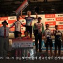 제천100km 중급명단 이미지