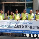 삼천동축산 이미지