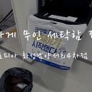 크린토피아화성 이미지