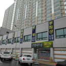 삼정그린코아 정문 이미지