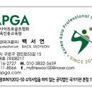 봉덕초교평사분교장 | [4월10일 파크골프뉴스]"대학 열풍·폐교 활용·양산 조기개장·청소년 확대·안양대 대회 소식"