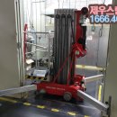 대산고소작업대렌탈