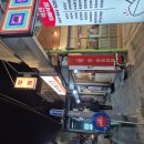 제천 행복한 우동 후기｜우동·오징어볶음밥·돈까스 푸짐한 맛집
