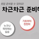 명진디지털직업전문학교