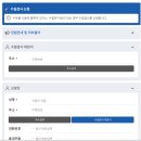 서부수도사업소 | [주거 인프라 점검] 수도관(Pipe) 완벽 디버깅! 서울시 무료 '아리수 수질검사' 런타임 A to Z 🚰