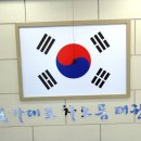 국가대표 차오름 태권도 이미지