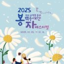 백두푸른환경