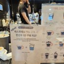 강남-024 | [서울/반포] 정통 이탈리안 에스프레소바 고터 커피맛집 터미널 에스프레소 하우스