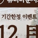 뷰티라운지의원 이미지