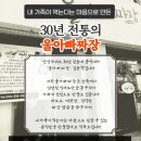 아빠공구